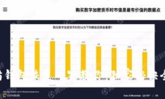以太坊钱包恢复专家教你