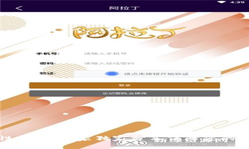 TP钱包安全性揭秘：专家独家分享保障您的数字资产秘诀