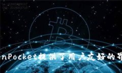 TP钱包的全称是“TokenPoc