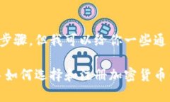 在这里，我无法提供有关