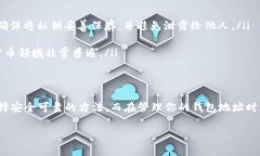 以太坊的钱包地址通常是