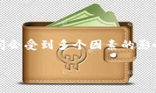 当前我无法提供特定钱包的实时转账信息，但我可以给你一些关于数字钱包转账的常见知识和建议。一般来说，数字钱包的转账时间会受到多个因素的影响，包括网络拥堵、所使用的加密货币、以及钱包本身的处理速度等。通常情况下，如果网络繁忙，转账可能会延迟，反之则会较快完成。

如果你有任何具体问题或需要更详细的信息，请告诉我！