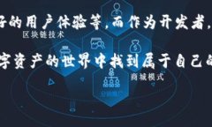 jiaotong比特币钱包API接口：