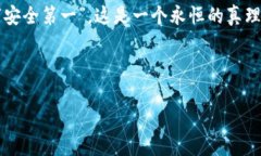 比特币导入冷钱包的专家