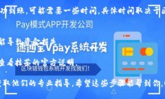 将抹茶的币提到TP钱包的步