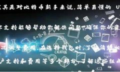 比特币钱包是管理和存储