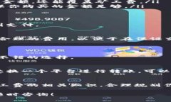 在使用TP钱包进行转账时，