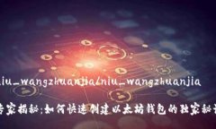 niu_wangzhuanjia/niu_wangzhuanj