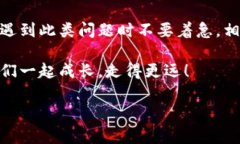   TP钱包自定义代币不显示
