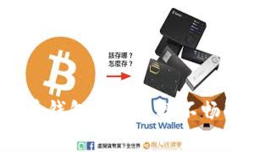 专家揭秘：比特币钱包网络连接不畅的独家解决秘诀