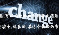 转账问题总让人头痛，尤