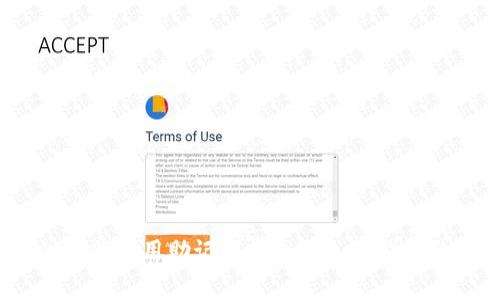 专家揭秘：如何使用助记词安全进入TP钱包的独家秘诀