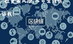 关于“TP钱包”（也就是