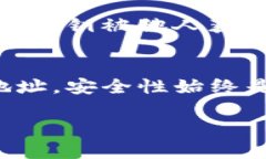 数字货币的TP钱包地址是否