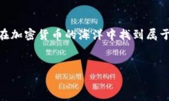 要通过TP钱包领取ETHW（E