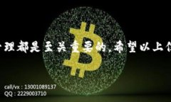 在微信钱包中，区块链地