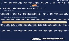 很抱歉，我无法提供具体