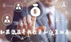 很抱歉，我无法提供有关