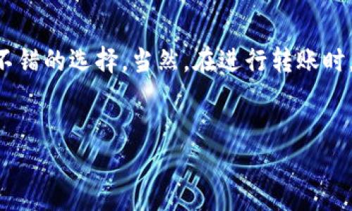 以下是对USDT直接钱包转钱包的介绍，希望能帮助你更好地理解这个主题。

什么是USDT？
USDT（Tether）是一种基于区块链的稳定币，它的价值与法定货币（如美元）挂钩，1 USDT通常等于1 USD。简单来说，USDT是为了减少比特币、以太坊等加密货币价格波动带来的风险，让用户可以在数字资产的世界中更稳定地进行交易。

USDT转账的特点
USDT转账的便利性和特点是许多加密货币用户选择使用它的原因之一。首先，USDT的转账速度相对较快，通常在几分钟内就可以完成，尤其是在使用高级区块链网络（如Tron或ETH）时，速度更快。此外，转账手续费通常比传统金融机构要低得多，尤其是在国际转账方面。

如何进行USDT钱包转账？
进行USDT钱包转账其实非常简单。你只需要以下几个步骤：
ol
    li首先，确保你已经拥有一个支持USDT的数字钱包，例如MetaMask、Trust Wallet或其他主流钱包。/li
    li然后找到你希望发送USDT的钱包地址，确保这个地址是正确的，毕竟数字货币的转账是不可逆的，你可不想把钱转错地方，对吧？/li
    li在你的钱包中选择“发送”或“转账”的选项，输入接收方的钱包地址和想要发送的USDT数量。/li
    li最后，确认交易信息无误后，点击确认转账。这时候，等待几分钟，你的转账就完成了！/li
/ol

USDT转账的注意事项
虽然USDT转账看似简单，但在实际操作中还是有一些细节是需要注意的：
ul
    listrong确认地址的准确性：/strong发错地址可就麻烦了！一定要认真核对输入的钱包地址，最好能复制粘贴，避免手动输入的错误。/li
    listrong了解交易手续费：/strong不同的区块链网络，其交易费用可能会有差异，提前了解一下能避免意外支出。/li
    listrong选择合适的区块链网络：/strongUSDT存在于多种不同的区块链网络上，比如Ethereum、Tron、Omni等，选择合适的网络能帮助降低费用和提高转账速度。/li
/ul

USDT转账的优缺点
在进行USDT转账前，了解它的优缺点，我们可以更好地评估是否选择这一方式进行交易：
h4优点/h4
ul
    listrong稳定性：/strong由于USDT与美元挂钩，用户在波动的加密市场中能够保持资产的稳定性。/li
    listrong低手续费：/strong转账手续费通常较低，适合频繁交易的用户。/li
    listrong快速到账：/strong相较于传统金融机构，USDT的转账速度更快。/li
/ul
h4缺点/h4
ul
    listrong中心化问题：/strongUSDT的发行方Tether公司受到了许多质疑，关于其资产储备的透明性存在争议。/li
    listrong交易风险：/strong如果你的私钥或助记词被盗，可能会导致资产损失，因此使用安全的钱包非常重要。/li
/ul

总结
总的来说，USDT直接钱包转钱包的方式简单高效，对于希望在加密货币市场中保持资产稳定的用户来说，USDT是一个不错的选择。当然，在进行转账时，还是要注意一些基本的安全事项，确保你的资产安全。希望这篇文章能够帮助到你，若有其他疑问，欢迎随时询问！

USDT, 钱包转账, 加密货币/guanjianci
专家独家揭秘：如何安全高效进行USDT钱包转账的秘诀！