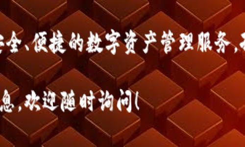t p钱包并不是孙宇晨开发的。t p钱包全名是“TP钱包”，它是由一个团队开发的数字钱包，旨在为用户提供安全、便捷的数字资产管理服务。孙宇晨是波场(TRON)的创始人，他在区块链和加密货币领域的影响力较大，但与TP钱包的开发没有直接关联。

如果你对区块链或数字钱包有进一步的兴趣，或者想了解更多关于TP钱包的功能、使用方法以及安全性等信息，欢迎随时询问！