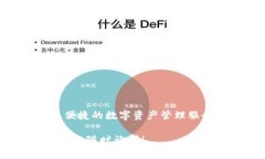 t p钱包并不是孙宇晨开发