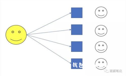 专家揭秘：开发以太坊钱包的独家秘诀