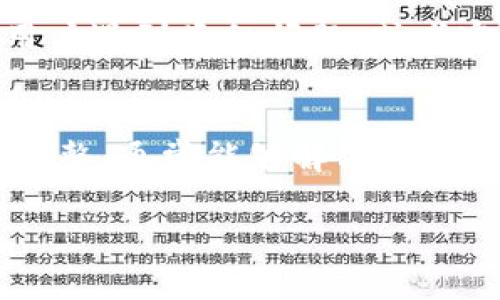 关于“TP钱包DApp连接打不开”的问题，可能有多种原因导致。接下来，我将为你分析一下常见的原因和解决方案，希望能够帮助到你。

1. 网络问题
首先，最常见的原因可能是网络不稳定。请确保你连接的是一个稳定且快速的网络。如果使用的是移动数据，试着切换到Wi-Fi，反之亦然。有时候，网络的延迟和断断续续会导致DApp连接失败。

2. 钱包应用更新
另一个可能的原因是你的TP钱包应用版本过旧。开发者会定期更新应用以修复bug和提升性能。打开应用商店检查是否有可用的更新，确保你使用的是最新版本的TP钱包。

3. DApp链接问题
有些DApp可能暂时下线或进行维护，这种情况也是导致连接失败的原因之一。你可以尝试访问其他DApp，确保问题不是出在特定的DApp上。

4. 钱包设置问题
有时候，TP钱包的设置可能会导致连接问题。可以尝试重新登录钱包，或者清除应用缓存。进入设置，找到缓存清除选项，清除后重启应用，看看问题是否解决。

5. 兼容性问题
如果你是在手机上使用TP钱包，可能会遇到设备兼容性问题。确保你的手机操作系统是最新版本，或者换一台设备测试连接情况。

6. 开发者支持
如果以上方法仍然无法解决问题，建议你访问TP钱包的官方网站或社交媒体，查看是否有其他用户遇到类似问题，或者官方是否提供了解决方案。你也可以直接联系他们的支持团队，描述你的问题。

总结
总而言之，TP钱包DApp连接打不开的问题可能由多种因素导致。通过上述几个步骤进行检查和调整，通常能够解决大部分问题。如果问题仍旧存在，记得寻求官方支持。希望你能尽快恢复使用，享受DApp带来的便利！ 

如果你还有其他问题或需要进一步的帮助，欢迎随时提问！