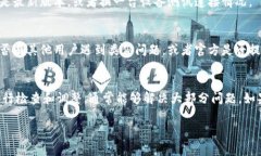 关于“TP钱包DApp连接打不
