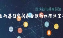 在安卓手机上下载TP钱包（