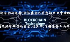 区块链钱包与支付宝是两
