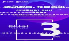 在“T P”钱包上销售糖果