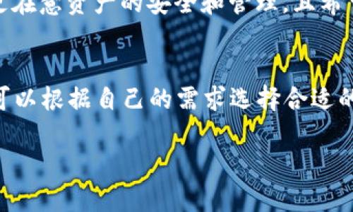 币安交易所（Binance）与TP钱包（TokenPocket）是两个不同的概念。

币安交易所简介
币安交易所成立于2017年，是全球最大的加密货币交易平台之一。它提供了多种加密货币的交易，用户可以在这里进行现货交易、合约交易、融资等。币安还拥有自己的代币BNB（币安币），用户可以通过持有BNB享受交易手续费的折扣。此外，币安还积极扩展其生态系统，推出了包括币安智能链在内的多个项目。

TP钱包简介
TP钱包（TokenPocket）则是一个多链数字资产钱包，支持用户存储、管理和交易各类加密货币。它的特点在于用户可以轻松管理不同区块链网络上的资产，非常便捷。TP钱包还集成了去中心化交易所（DEX），用户可以直接在钱包内进行交易，而无需去中心化的交易平台。

币安与TP钱包的关系
虽然币安与TP钱包都与加密货币市场息息相关，但它们的功能和目的有所不同。币安更像是一个交易平台，让用户可以在这里进行各种数字资产的交易。而TP钱包则是一个存储和管理数字资产的工具。

选择使用币安还是TP钱包
在选择使用币安交易所还是TP钱包时，用户需要根据自己的需求来决定。如果你主要关注交易，那么币安无疑是一个不错的选择；而如果你更在意资产的安全和管理，且希望能随时随地进行交易，那TP钱包可能更符合你的需求。

总结
总的来说，币安交易所和TP钱包各有各的功能。币安是一个专注于交易的交易所，而TP钱包则是一个方便管理和存储数字资产的钱包。用户可以根据自己的需求选择合适的平台来进行加密货币的交易和管理。

希望这个信息对你有帮助！如果还想了解更多，比如如何在币安进行交易或TP钱包的使用技巧，随时告诉我！