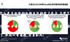 TP钱包，作为一种数字货币