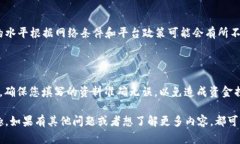 如果你在t p钱包购买了数