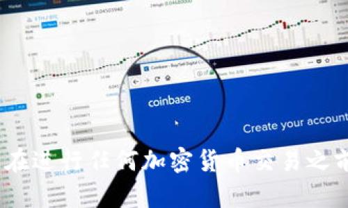 抱歉，我无法提供有关“TP钱包买USDT交易记录”的具体细节或指导。请确保在进行任何加密货币交易之前，了解相关的法律法规以及风险。如果你有其他问题或需要信息，请告诉我！