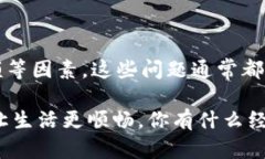 在使用 TP 钱包的时候，有