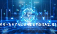 tTP钱包不显示资产的解决