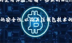 比特币本身作为一种去中