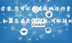 在使用TP钱包进行转币时，