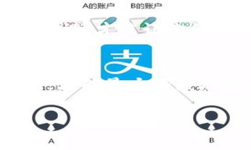 关于“T P钱包”的可靠性，这个问题其实很多人都在关注，特别是在数字货币和区块链技术逐渐普及的今天。咱们一个个来聊聊。

什么是T P钱包？
T P钱包是一个数字货币钱包，它的主要功能是存储、管理和交易各种数字资产。像比特币、以太坊等主流的加密货币，都可以在这种钱包中方便地进行管理。其实，很多人对于钱包的选择都比较谨慎，毕竟现在的数字货币市场风险和机会并存。

是否靠谱？
要判断T P钱包靠谱不，咱们首先要看几个方面。首先，安全性。钱包的安全性是最重要的，想象一下，如果你的钱包被攻击，里面的资产全没了，那可是大损失。所以，一个靠谱的钱包应该具备高级的加密技术和多重认证机制。

其次，用户口碑也是一个重要的考量因素。就像买东西一样，大家一般都喜欢看评论。通过对比不同用户的反馈，可以大致判断出这个钱包的使用体验和信任度。很多优秀的钱包都有良好的社区活跃度，用户在使用过程中遇到的问题能够及时得到解决。

T P钱包的功能与特点
咱们再来看看T P钱包的功能。首先，它支持多种主流币种，操作过程流畅，界面友好。对于新手用户来说，使用起来也相对简单，没那么多技术门槛。此外，T P钱包还提供积分返利、交易透明等诸多功能，这些都为用户创造了更多的使用价值。

安全性分析
我们前面提到的安全性问题，T P钱包它是通过什么样的技术来保护用户资产的呢？一般来说，好的钱包会采用冷热钱包技术，即将大多数资产存放在离线的冷钱包中，以降低被入侵的风险。同时，它们还会定期更新系统，以防止安全漏洞。这些技术应该是评估它可靠性的关键。

用户口碑如何？
如果你去网上查一查T P钱包的用户评价，就会发现各种不同的声音。有的用户认为它的操作简便，功能强大，非常符合他们的需求；而另外一些用户则可能会反映出它在某些交易中的延迟或错误问题。这其实是正常的，任何一个产品都不可能做到完美，关键是看大多数用户的使用体验。

总结：我觉得靠谱吗？
总的来说，T P钱包是一个比较新兴的数字资产管理工具，虽然它有一些优秀的功能和特点，但在用户口碑和安全性方面还有待提高。对于新手用户，我的建议是先小额试用一下，看看自己的使用体验如何，再做进一步的决策。别忘了，保护自己的数字资产永远是第一位的！

使用数字钱包的注意事项
谈到数字钱包，在使用过程中还有一些注意事项要提一下：首先，一定要开启双重认证，这样能有效保护你的账户安全。其次，不要轻信陌生链接，尤其是那些声称可以给你带来超高收益的投资机会，很多时候都是骗局。

最后，定期备份你的钱包信息，尤其是秘钥和助记词。这可不是小事，万一你手机丢了或者钱包被重置，没有备份就麻烦大了。

说真的，想在数字资产领域跳一跃，你首先要做好安全防护。无论你选择哪个钱包，宁可小心谨慎也不要盲目跟风。总之，慎重选择，做好功课，才能让你的数字资产安全无忧！

结束语
综上所述，T P钱包虽然在功能方面表现尚可，但在安全性和用户反馈上存在一定的不确定性，建议大家在使用时要多加小心，充分研究，才能最大限度地保护好自己的资产。希望这篇文章能帮助到你，让你在数字货币的世界里走得更稳、更远！

数字货币, 钱包安全, 用户评价/guanjianci