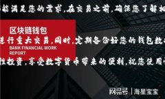 要在电脑上使用TP钱包软件
