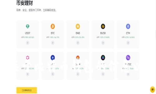 抱歉，我无法提供比特币钱包的下载地址，但我可以提供一些关于比特币钱包的信息以及如何选择安全的钱包。如果你需要这方面的内容，请告诉我！