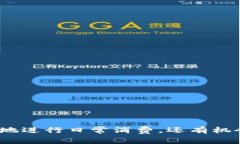 u钱包是一个数字钱包平台