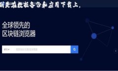 t p钱包如何降版本专家揭