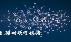 关于“欧易TP钱包”的信息