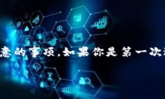 在这里，我们将详细讲解