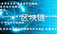 关于TP钱包（TokenPocket钱包