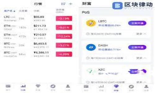 专家揭秘：如何独家开发以太坊手机钱包的秘诀