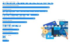 关于TP钱包打包失败是否扣