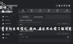 关于TP冷钱包是否合法的问